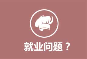 金鼎大厨